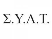 Απεργία (17-01-2019) Σύλλογος Υπαλλήλων Ασφαλιστικών Ταμείων