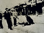 Ανακοίνωση για την Πρωτομαγιά