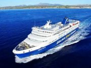 Προσφορά ακτοπλοϊκών εισιτηρίων