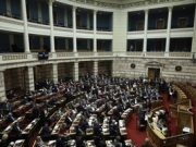 Καταγγελλία του αποκλεισμού του ΣΥΑΤ από την διαδικασία ακρόασης των φορέων στη Βουλή