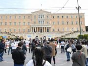 Ψήφισμα συμπαράστασης στους καλλιτέχνες