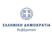 Χάρτης Υγειονομικής Ασφάλειας και Προστασίας από τη λοίμωξη Covid-19 Κυβέρνηση