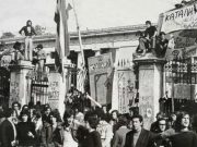 47η επέτειος εξέγερσης του Πολυτεχνείου Εξέγερση Πολυτεχνείου